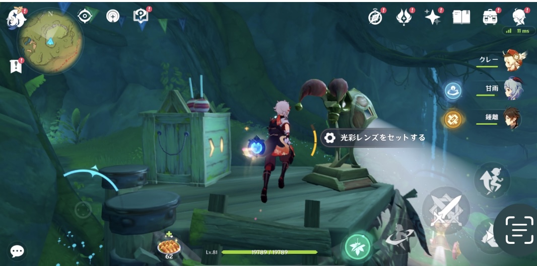 高台にあるランプに青色の光彩レンズをセットする