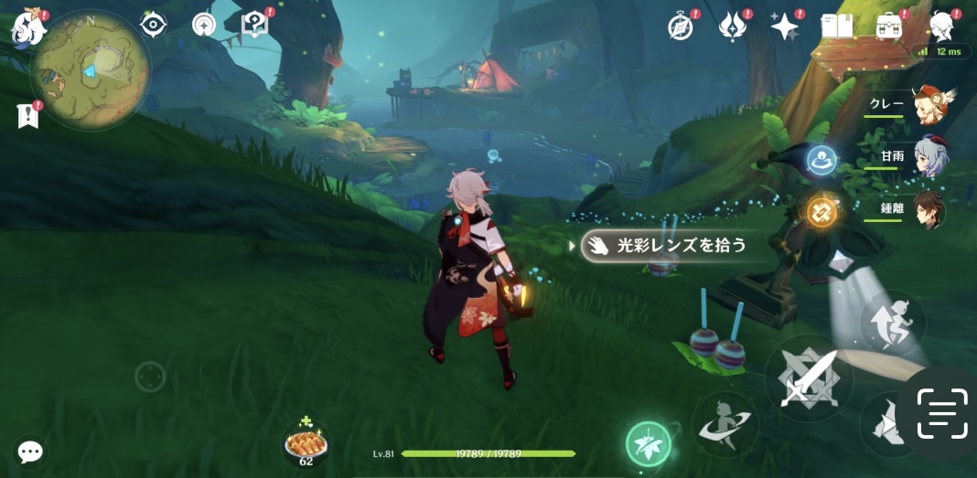 洞窟入口方面にある黄色の光彩レンズを拾う