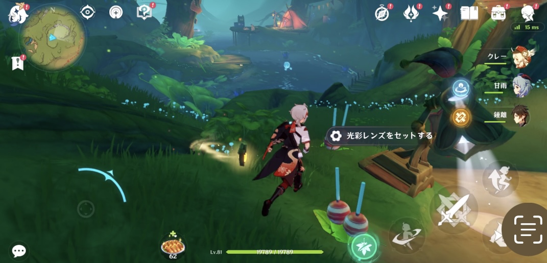 窟入口方面のランプに黄色の光彩レンズをセットする