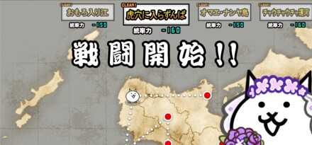 虎穴に入らずんばバナー