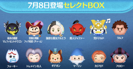 セレクトボックス