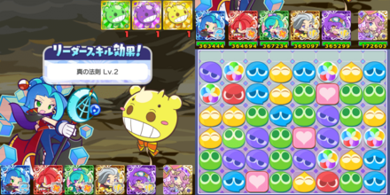 イザベラ リダスキ.png