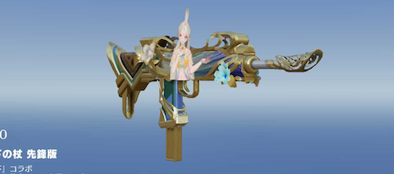 天下の杖　先鋒版画像