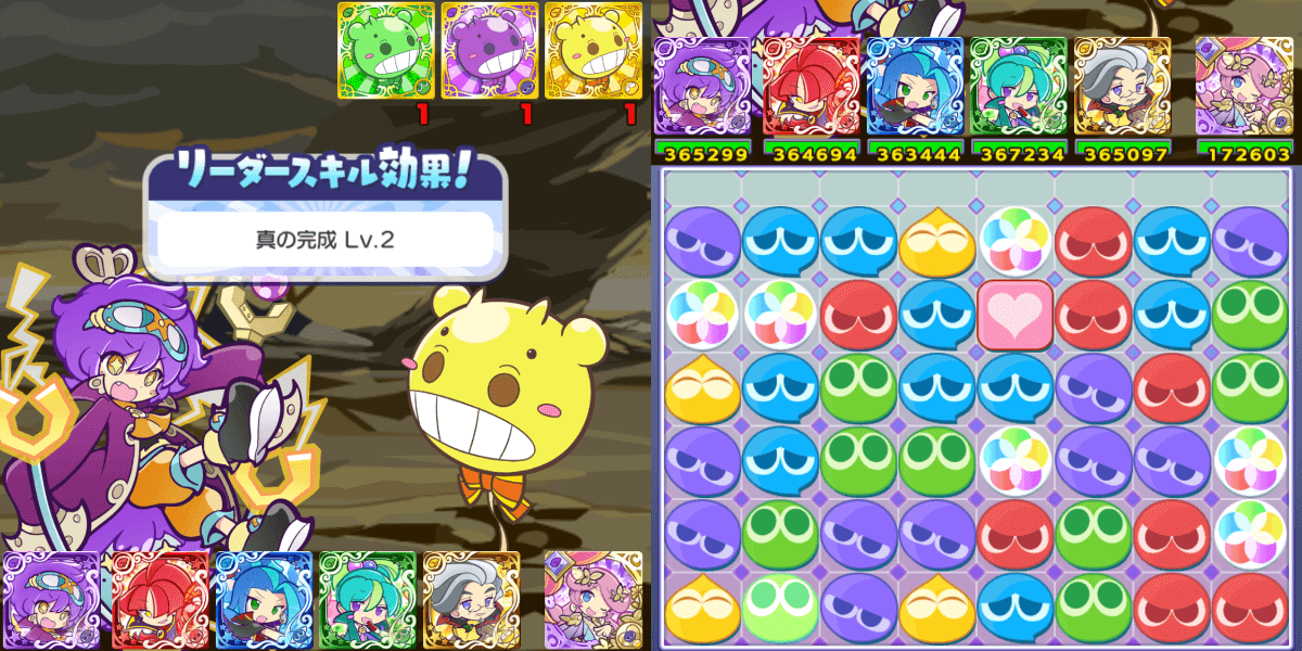 ガラテア リダスキ.png