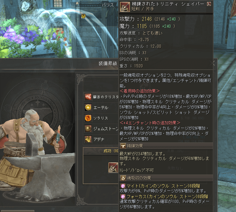 新グレード「L」