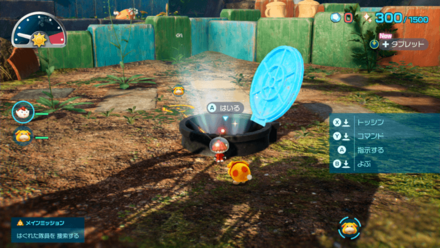 なごりの氷穴の場所