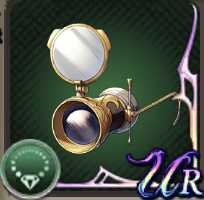 射手のモノクルの評価