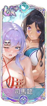 司馬懿（UR＋）図鑑アイコン