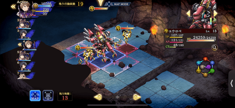 エウロペ討伐レイド