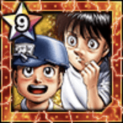 (無垢)幼少 一歩＆幼少 宮田の画像