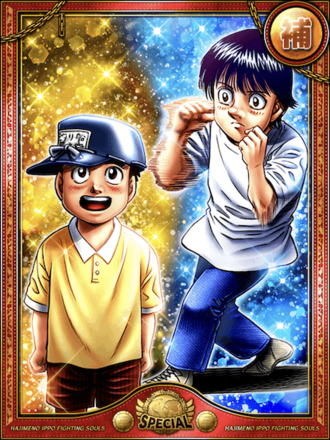 (無垢)幼少 一歩＆幼少 宮田の画像