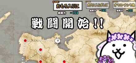 おもろ入り江バナー