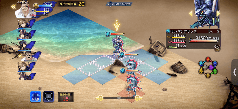 レアレイド_サハギンプリンス