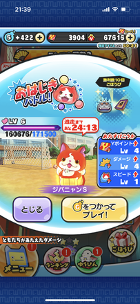 コメント画像