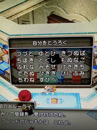 コメント画像