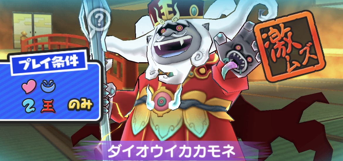 Xチップの入手方法