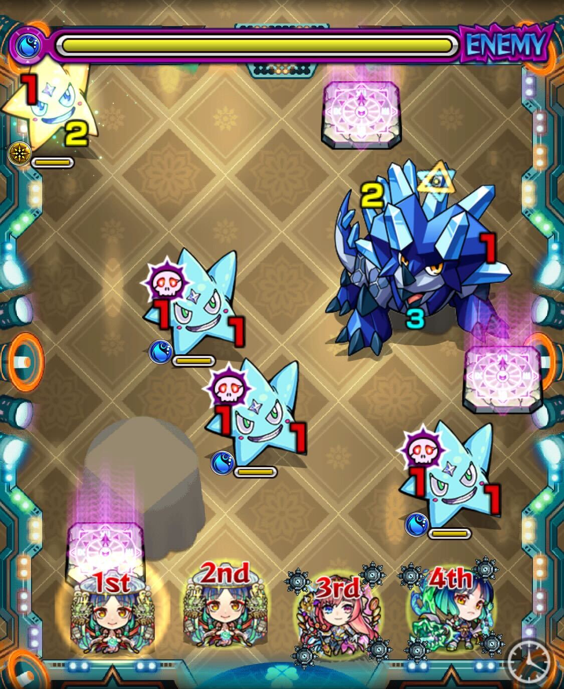 ドリスタァル ステージ1