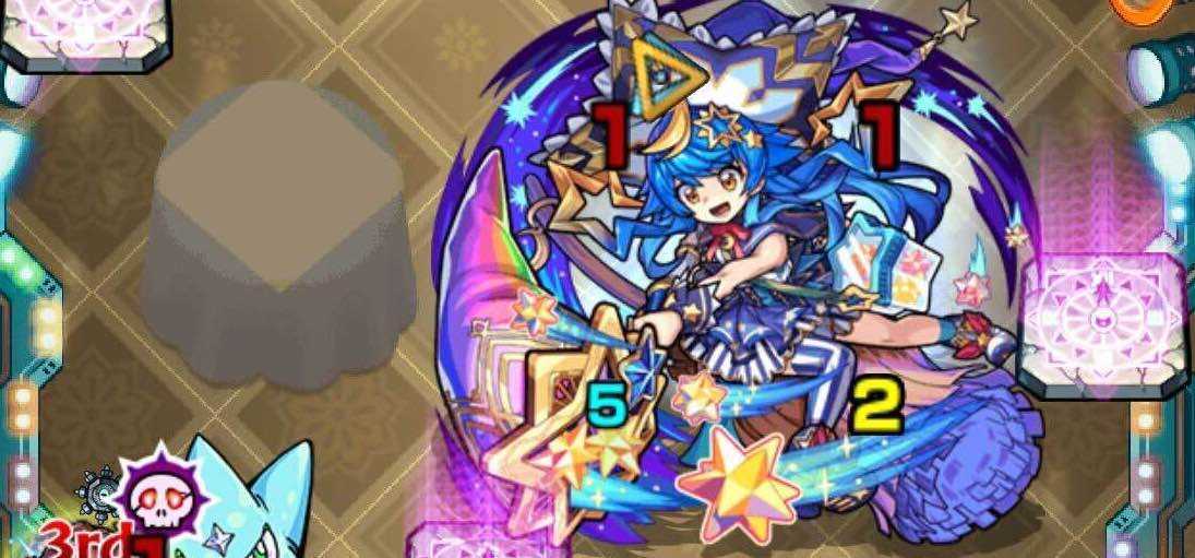 ドリスタァル ステージ情報