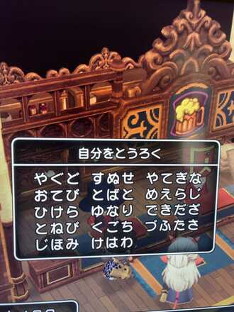 コメント画像