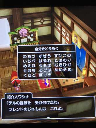 コメント画像
