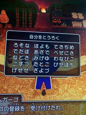 コメント画像