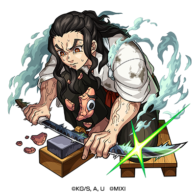 刀鍛冶 鋼鐵塚蛍