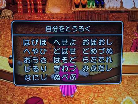 コメント画像