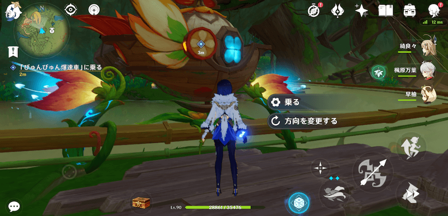 びゅんびゅん爆速車に再び乗る