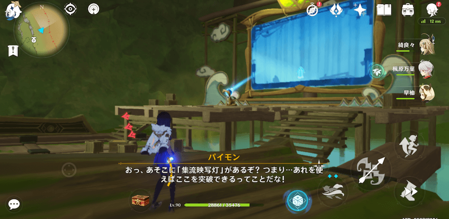 洞窟奥のマップで指定された場所へ向かう