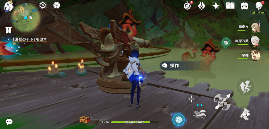 キャノンを調べ怪獣を倒す