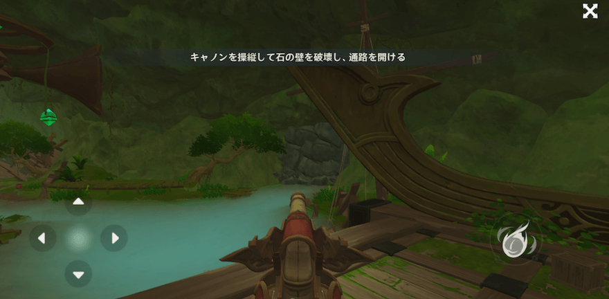 キャノンを操作し石の壁を破壊する