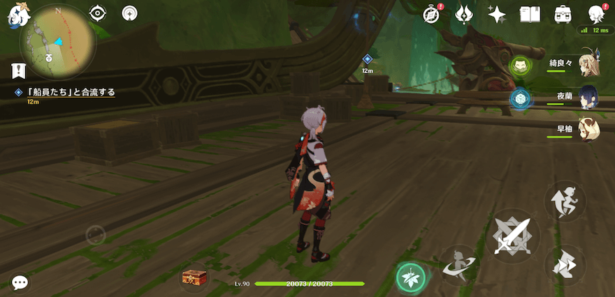 キャノンがある方向へ向かう