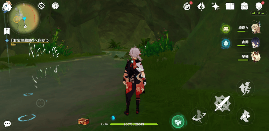 マップで指定された石の壁の奥へ向かう