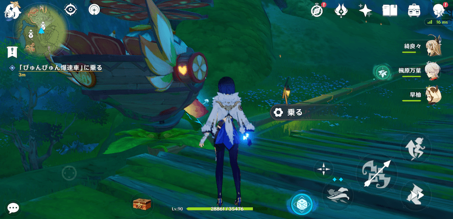 びゅんびゅん爆速車に乗る