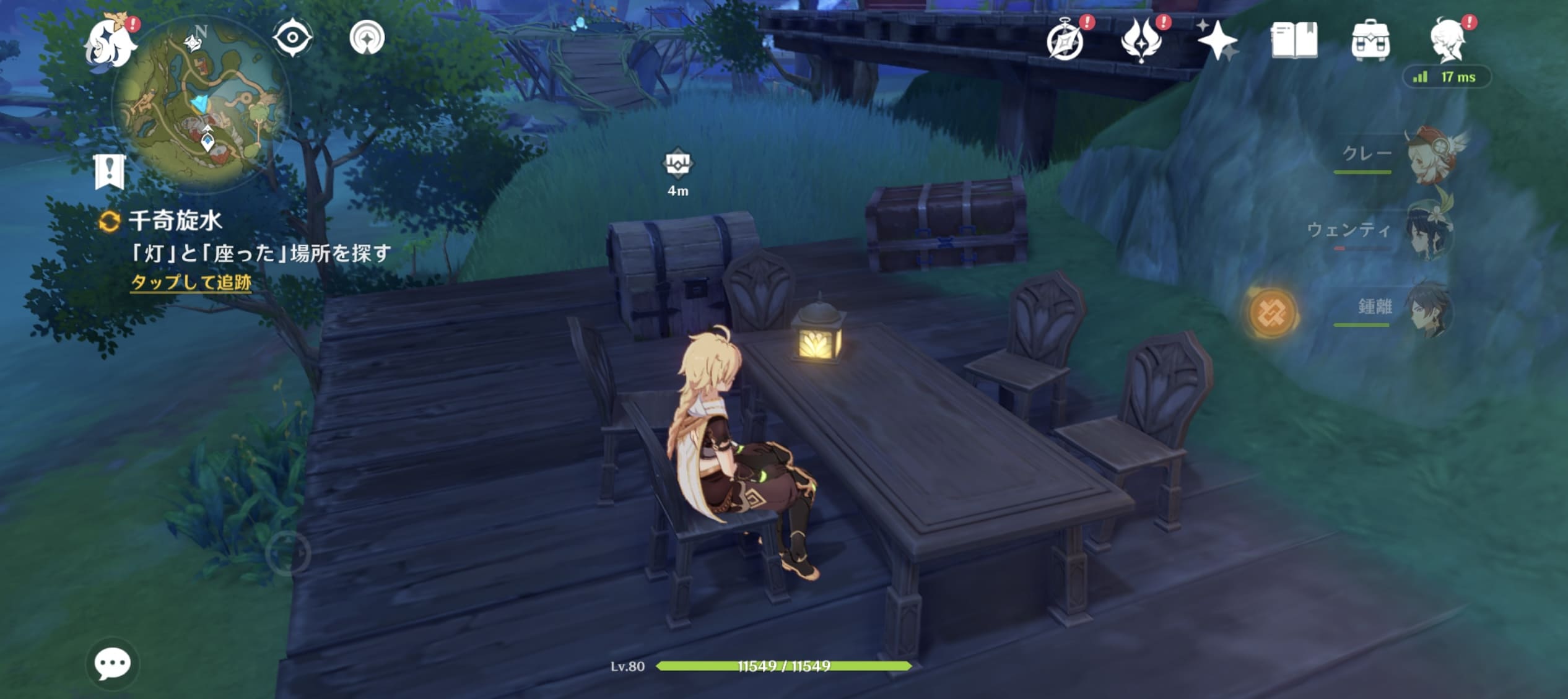 灯が乗っている机付近の椅子に座ると宝箱が出現する