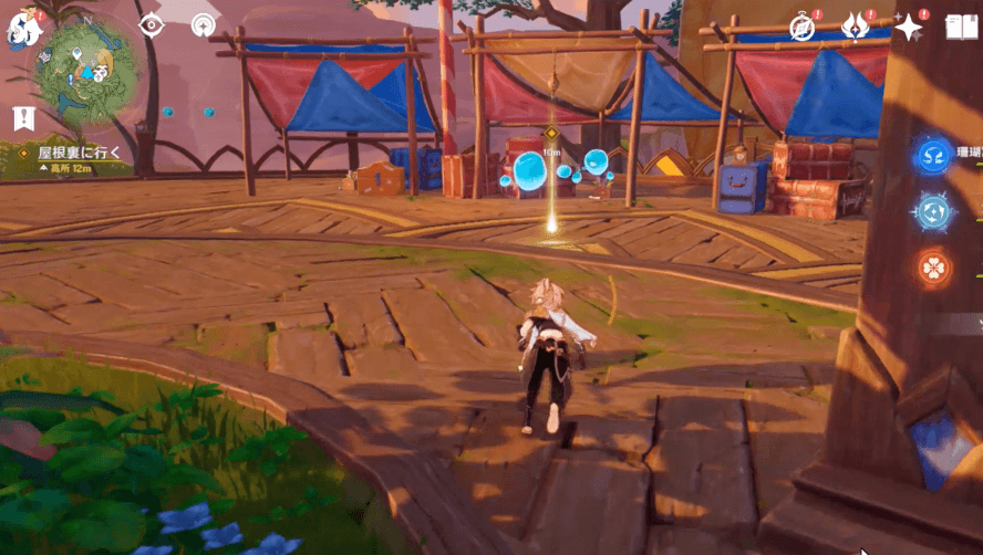 チェックポイント