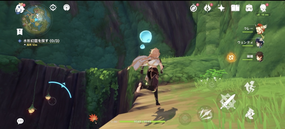 I進んだ先にいるシズクちゃんを追いかける