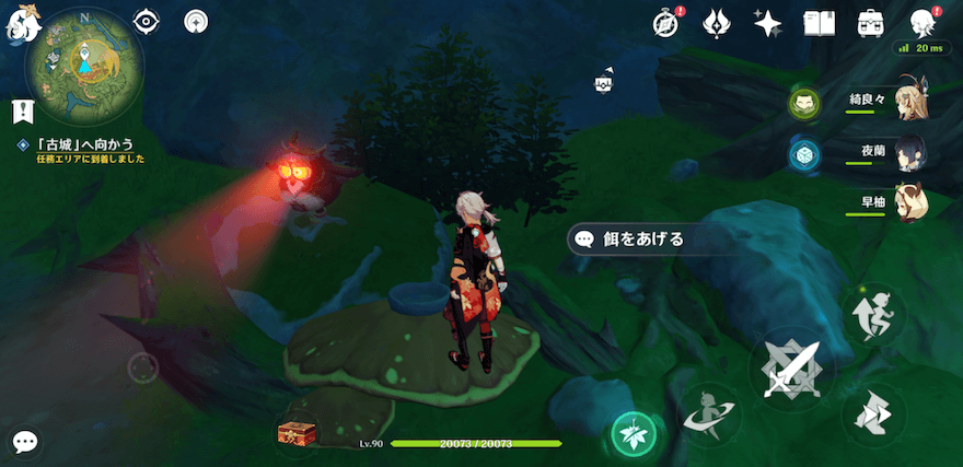 ふくろう横の皿にラズベリー2つを設置する