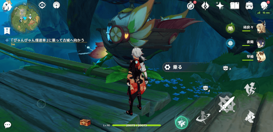 びゅんびゅん爆速車に乗る