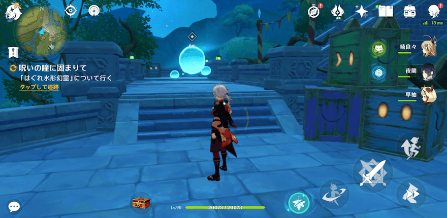 はぐれ水型幻霊についていく