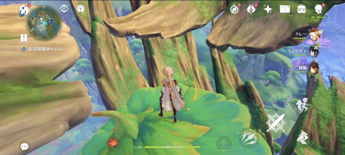 ストーリーで使った観覧車を使い上に向かう