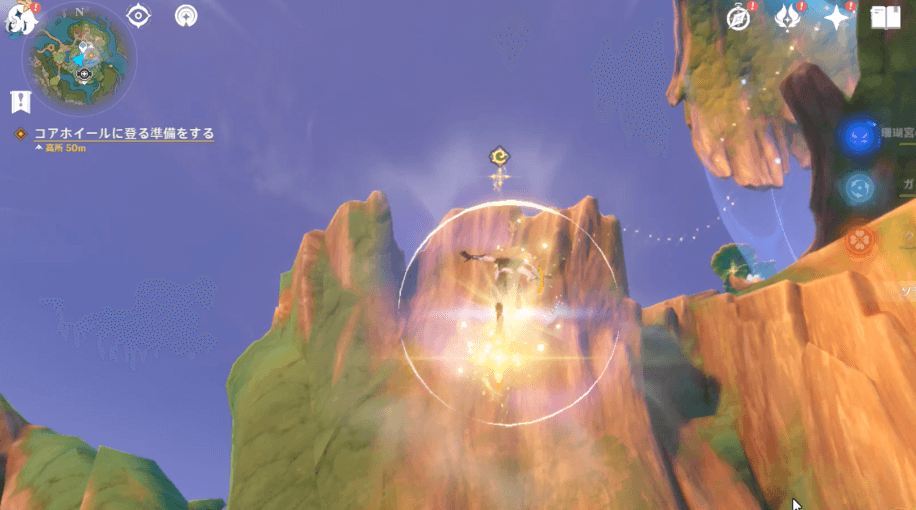 クローバーマーク