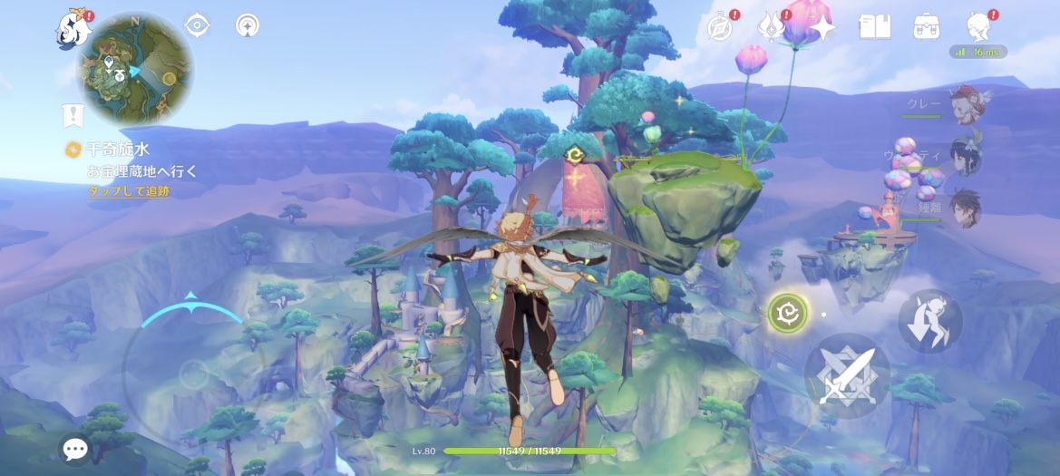 頂上付近からクローバーマークを伝って進む