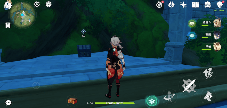 「先成図」裏にある宝箱を入手する