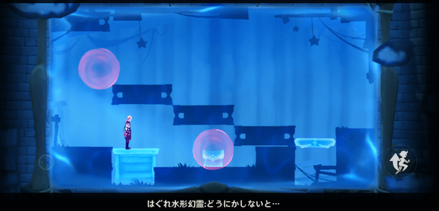 再びマップが切り替わったら宝箱の赤い輪に当たり強制離脱する