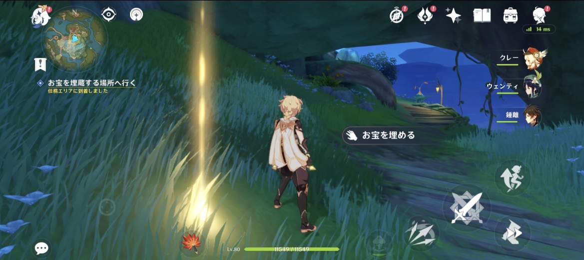 マップの指定された場所にお宝を埋めにいく