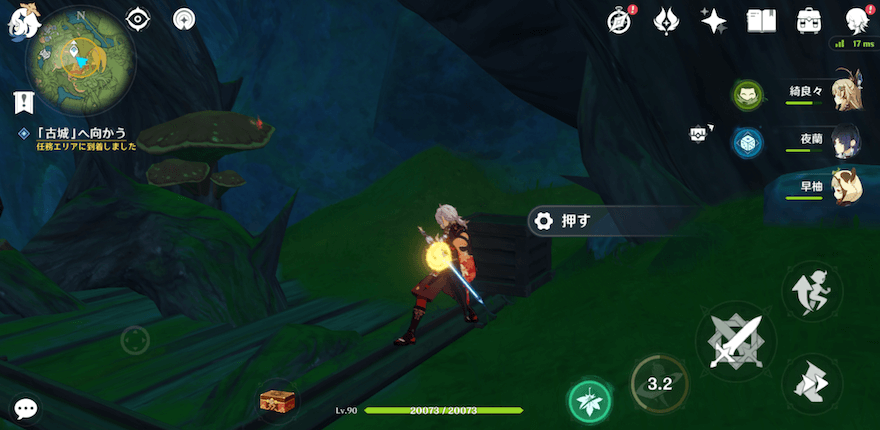 岩の壁内にあった木箱を押す