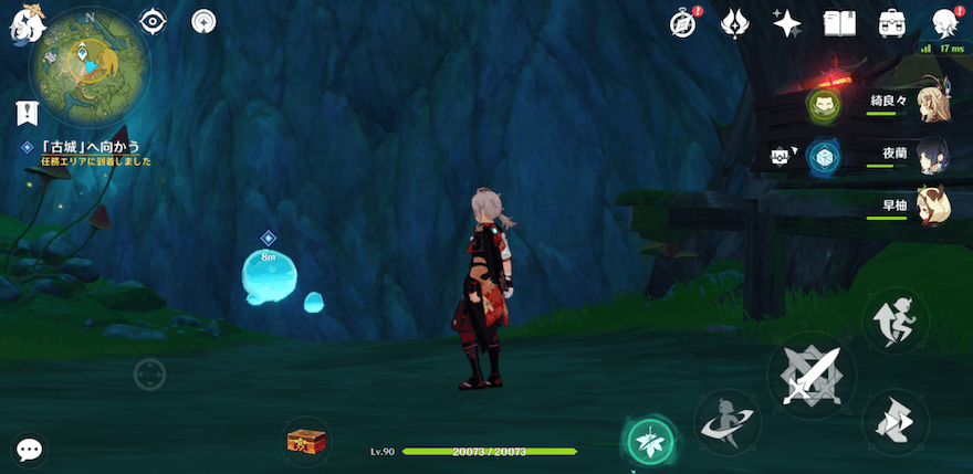 シズクちゃんについていく