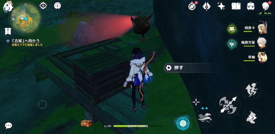 ふくろうの隣にある木箱を押す