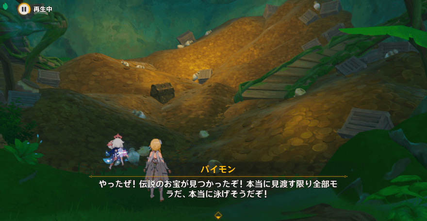 奥にある宝箱を開ける